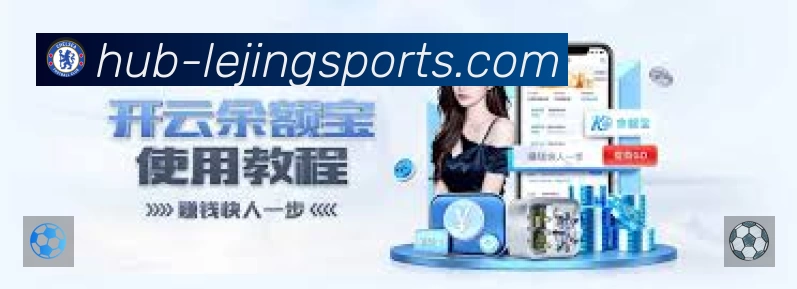 全球赛事精选